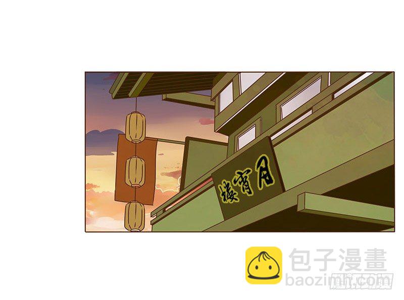 四十三章 &ldquo;幽会&rdquo;(1/2)-第43话