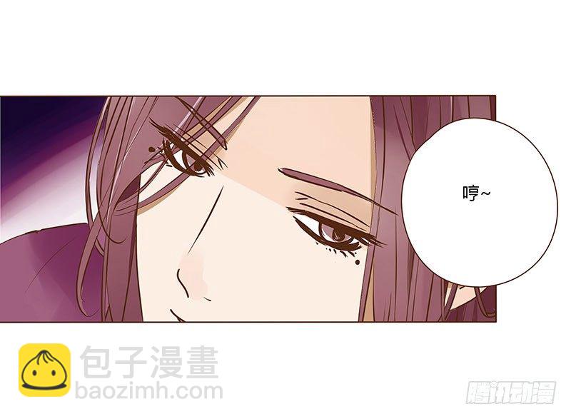 四十三章 &ldquo;幽会&rdquo;(1/2)-第43话