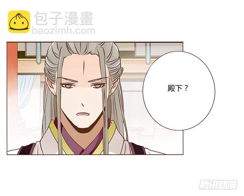 四十三章 &ldquo;幽会&rdquo;(1/2)-第43话