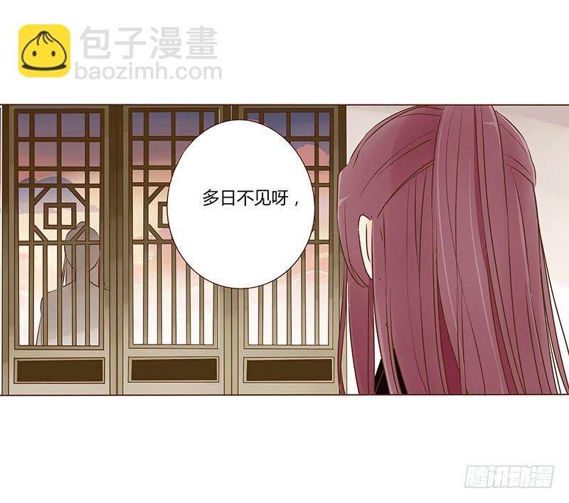 四十三章 &ldquo;幽会&rdquo;(1/2)-第43话