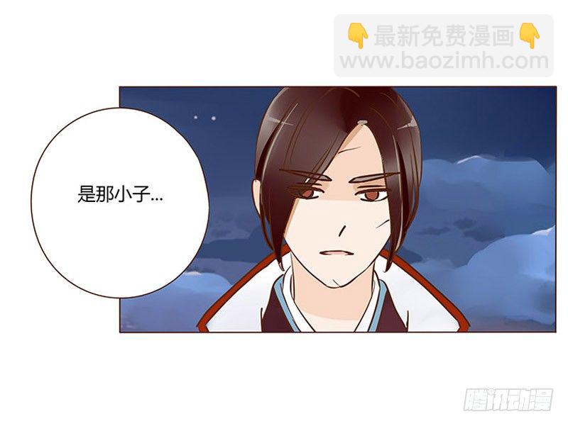 四十五章 反击1(1/2)-第45话