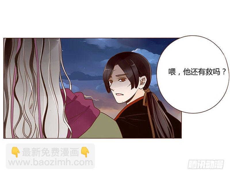 四十五章 反击1(1/2)-第45话