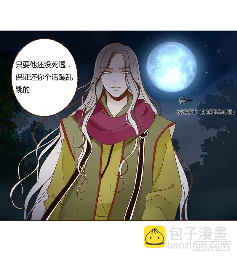 四十五章 反击1(1/2)-第45话