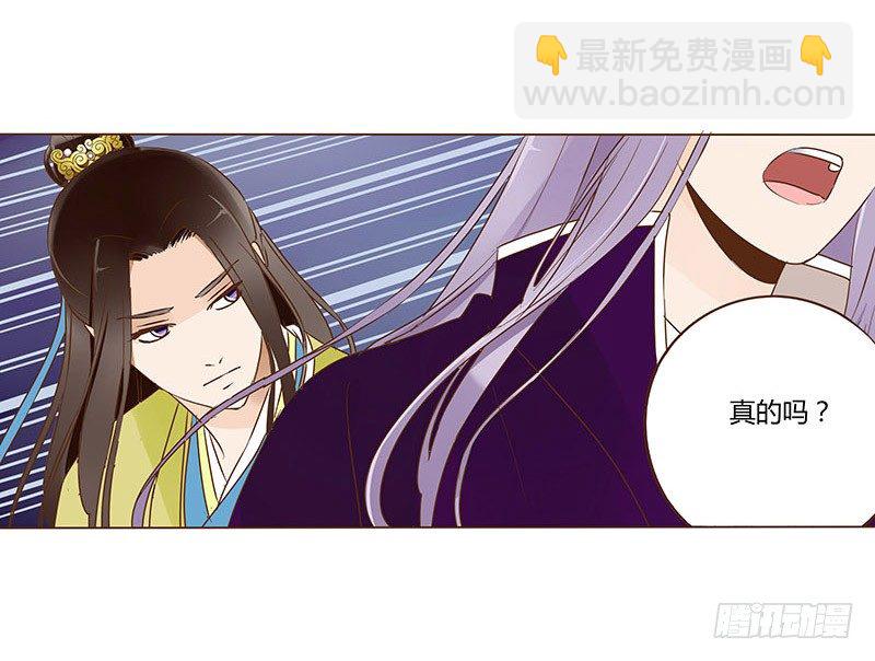 四十五章 反击1(1/2)-第45话