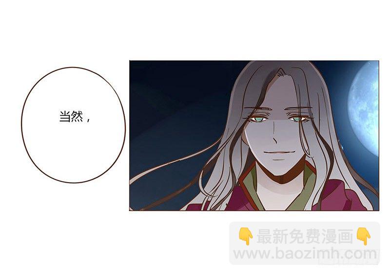 四十五章 反击1(1/2)-第45话