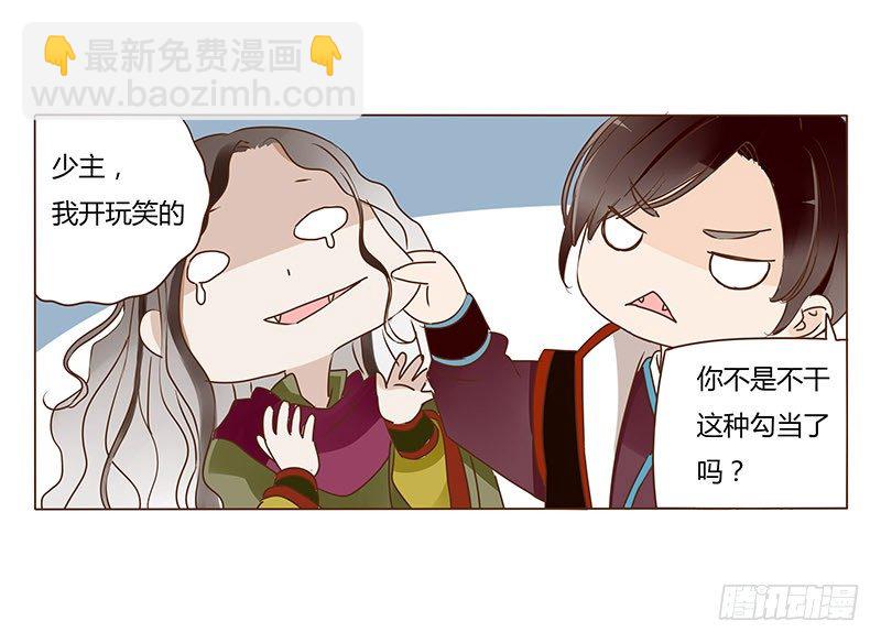 四十五章 反击1(1/2)-第45话