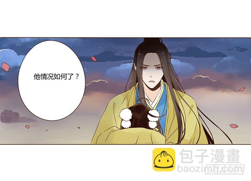 四十五章 反击1(1/2)-第45话