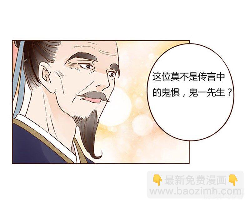 四十五章 反击1(1/2)-第45话