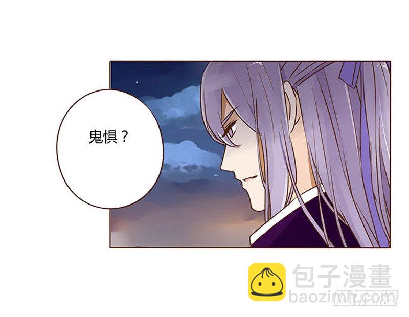 四十五章 反击1(1/2)-第45话