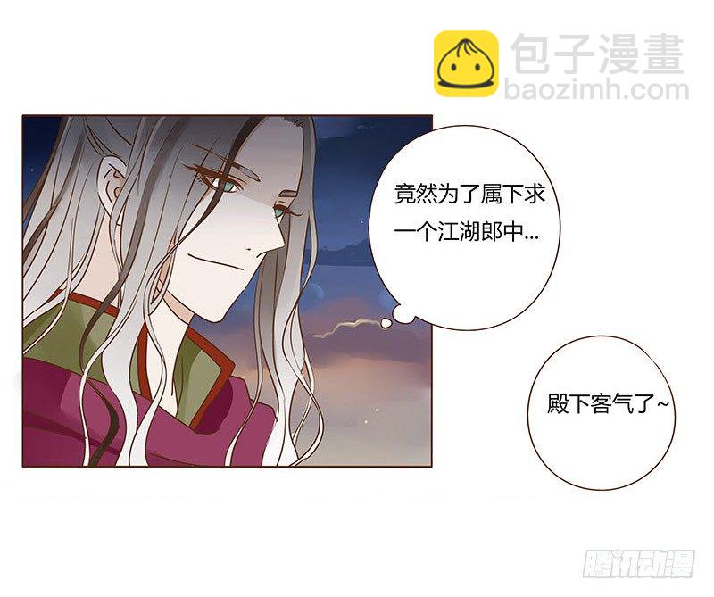 四十五章 反击1(1/2)-第45话