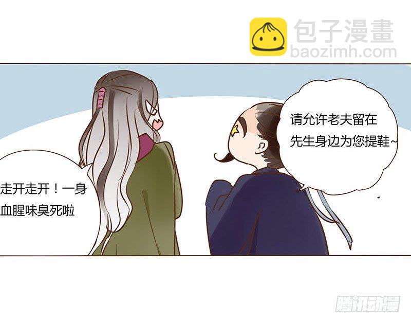 四十五章 反击1(1/2)-第45话