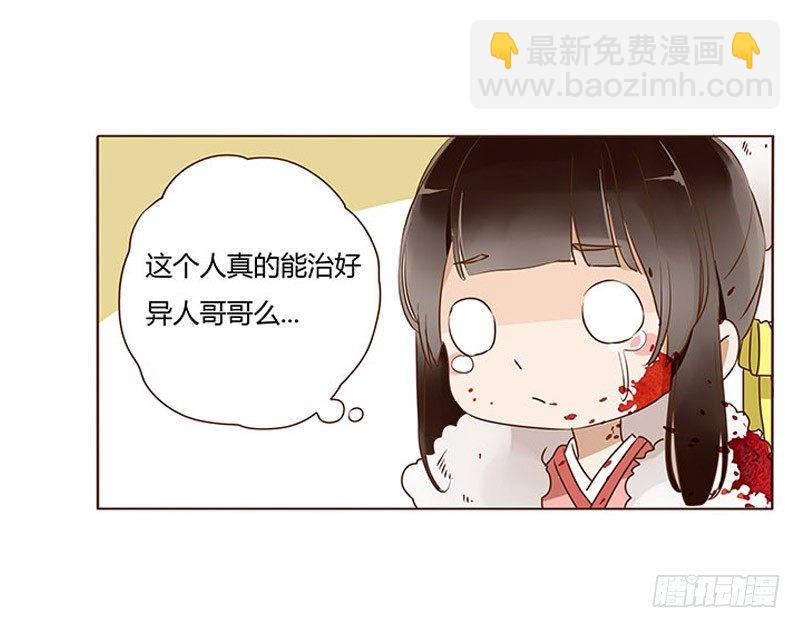四十五章 反击1(1/2)-第45话