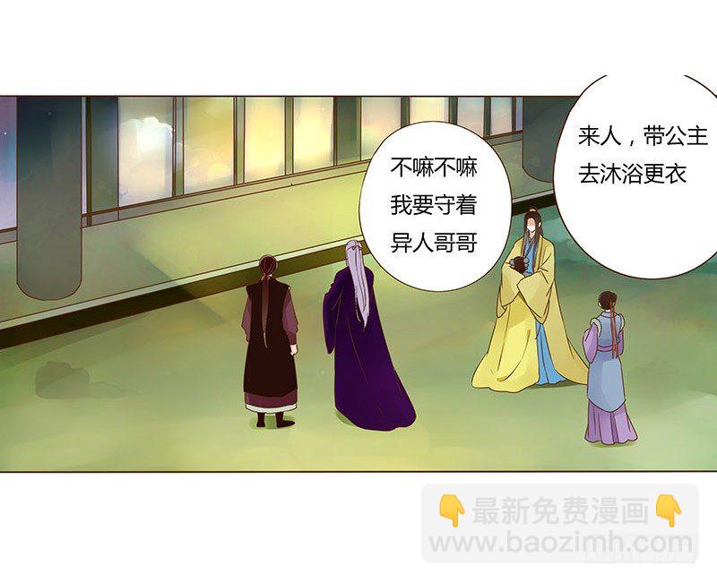 四十五章 反击1(1/2)-第45话