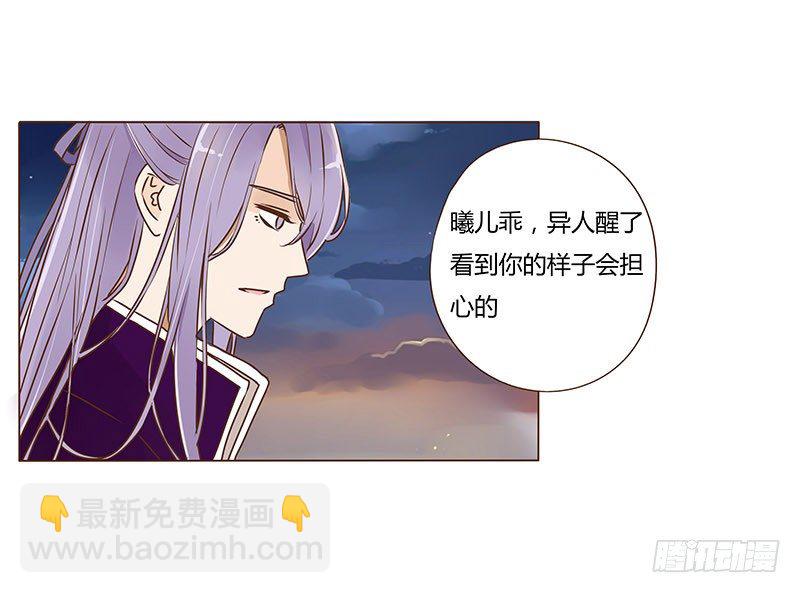 四十五章 反击1(1/2)-第45话