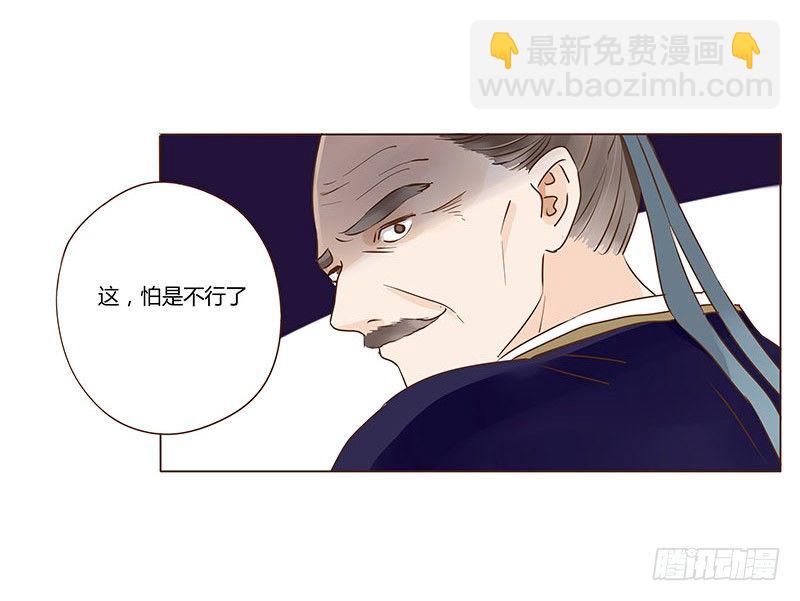 四十五章 反击1(1/2)-第45话