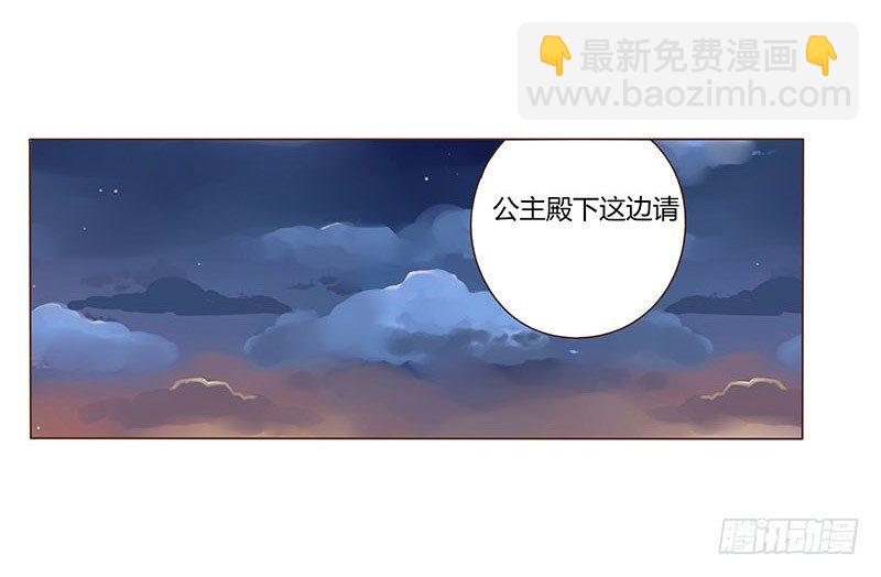 四十五章 反击1(1/2)-第45话