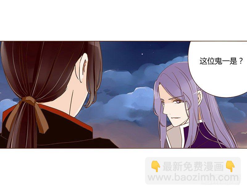 四十五章 反击1(1/2)-第45话