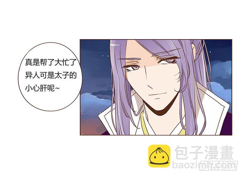 四十五章 反击1(1/2)-第45话