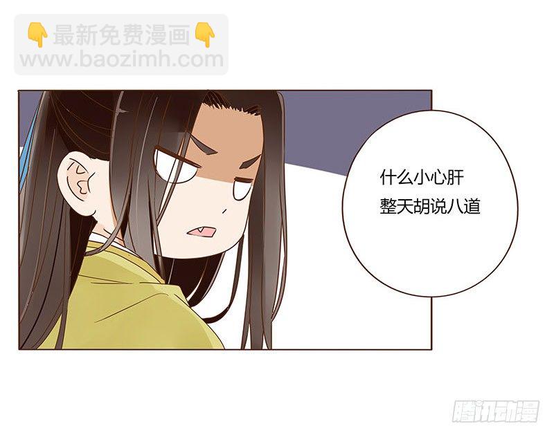 四十五章 反击1(1/2)-第45话