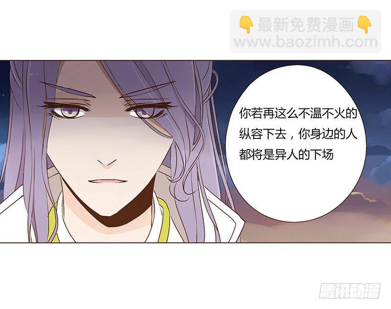 四十五章 反击1(1/2)-第45话