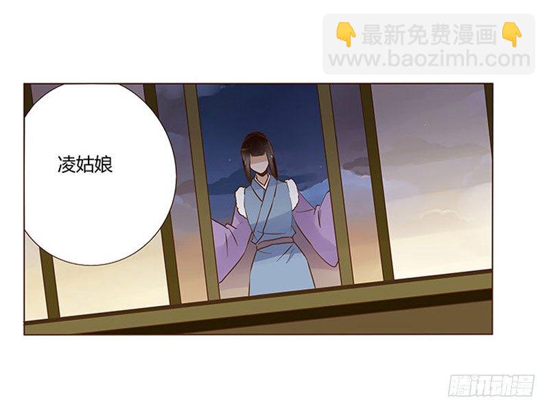 四十五章 反击1(1/2)-第45话