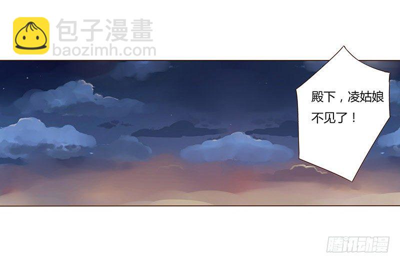 四十五章 反击1(1/2)-第45话