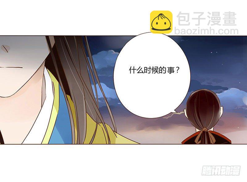 四十五章 反击1(1/2)-第45话