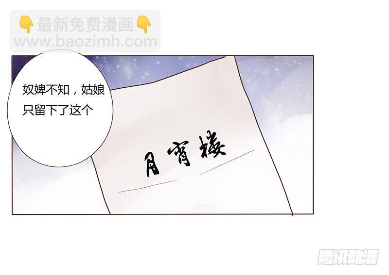四十五章 反击1(1/2)-第45话