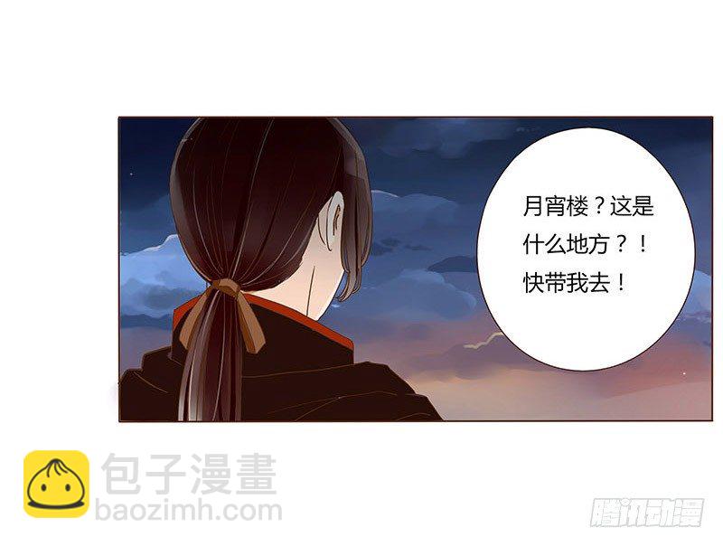 四十五章 反击1(1/2)-第45话