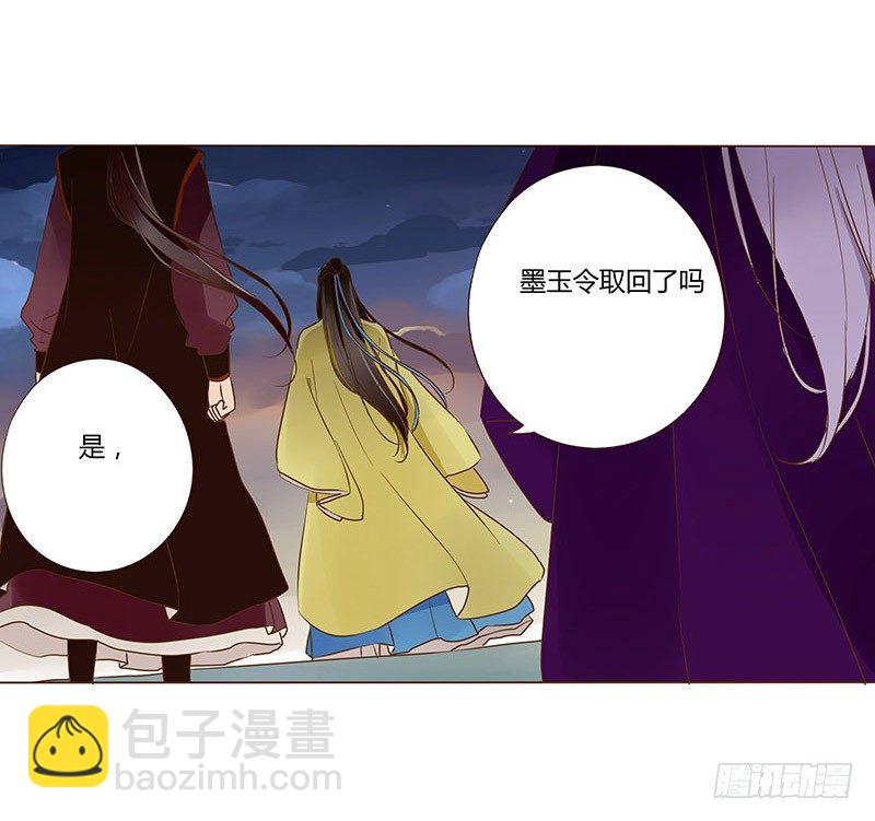 四十五章 反击1(1/2)-第45话