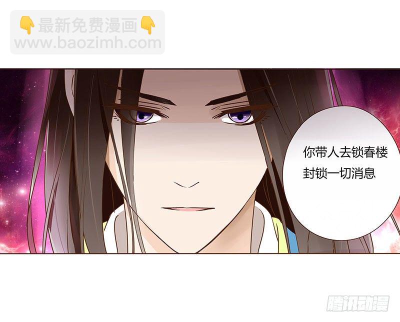 四十五章 反击1(1/2)-第45话