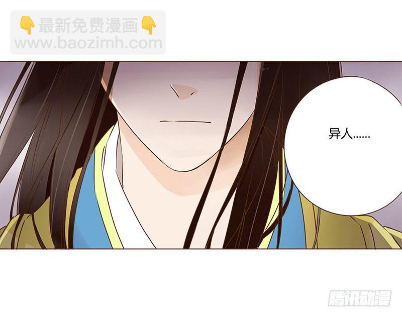 四十五章 反击1(1/2)-第45话