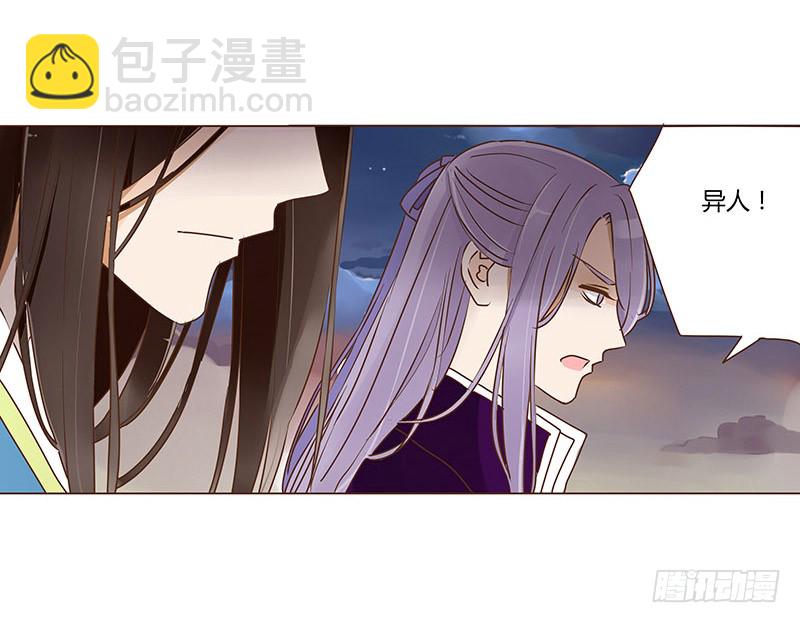 四十五章 反击1(1/2)-第45话
