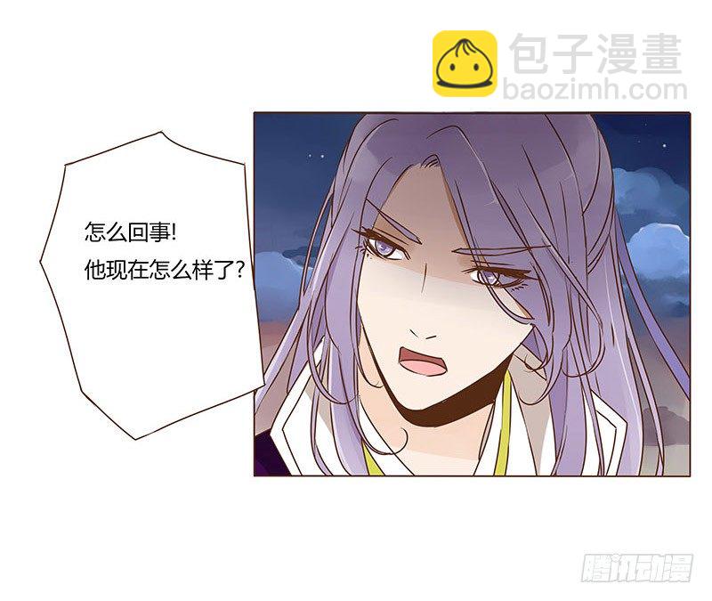 四十五章 反击1(1/2)-第45话