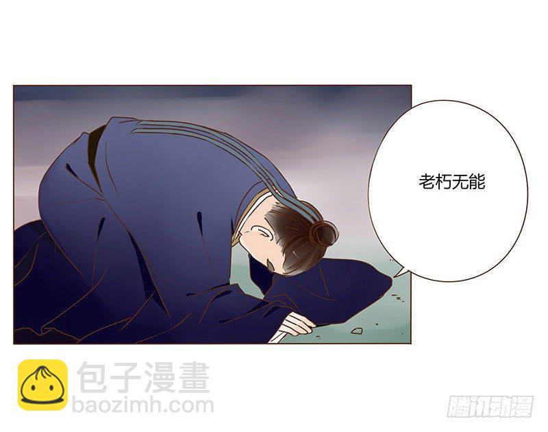 四十五章 反击1(1/2)-第45话