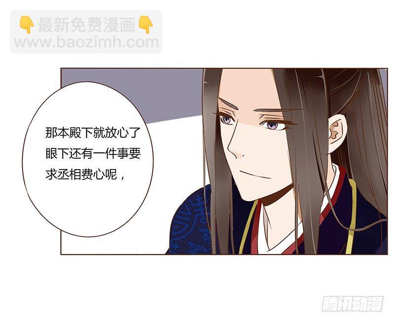 四十七章 反击3(1/2)-第47话