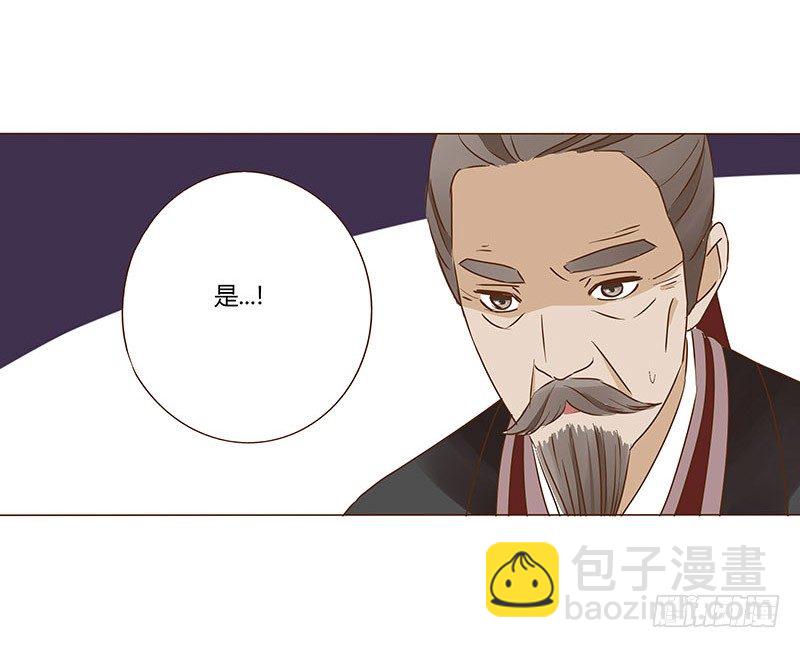 四十七章 反击3(1/2)-第47话