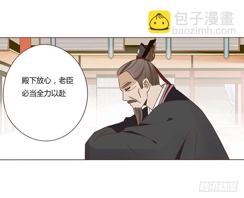 四十七章 反击3(1/2)-第47话