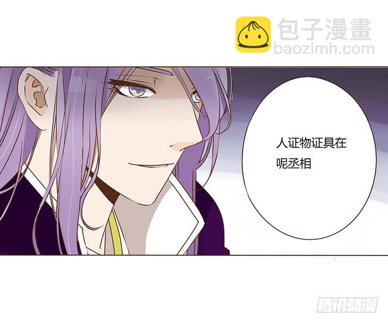 四十七章 反击3(1/2)-第47话