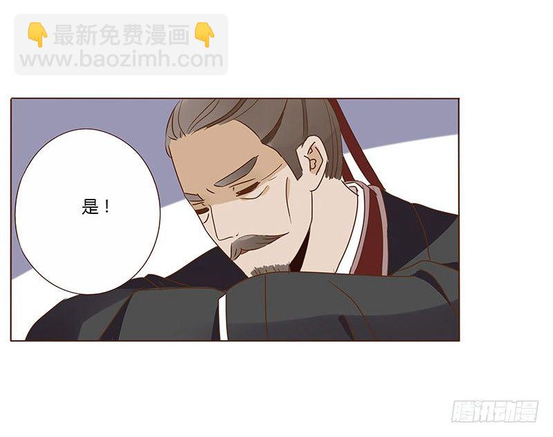 四十七章 反击3(1/2)-第47话