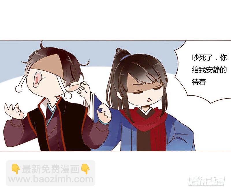 四十七章 反击3(1/2)-第47话