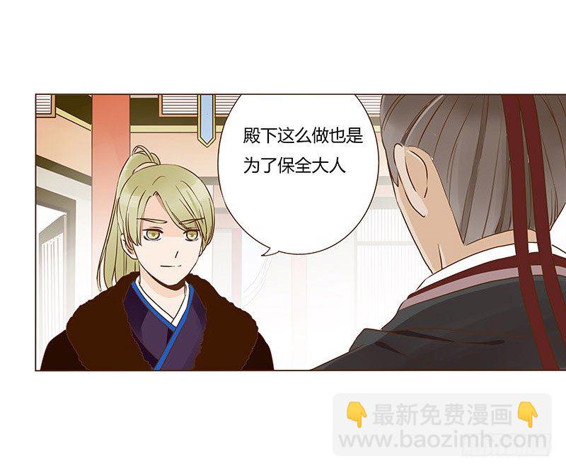 四十七章 反击3(1/2)-第47话