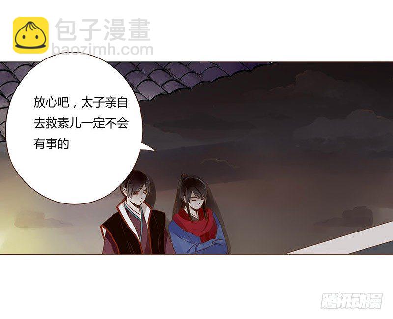 四十七章 反击3(1/2)-第47话