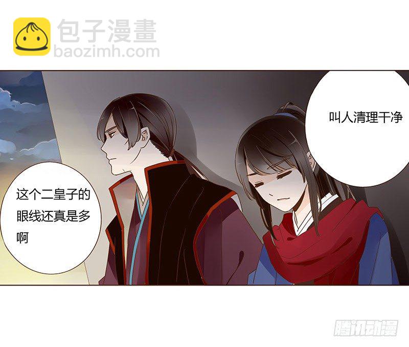 四十七章 反击3(1/2)-第47话