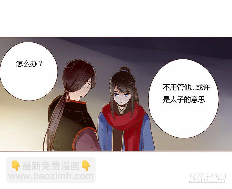 四十七章 反击3(1/2)-第47话
