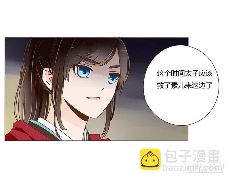 四十七章 反击3(1/2)-第47话