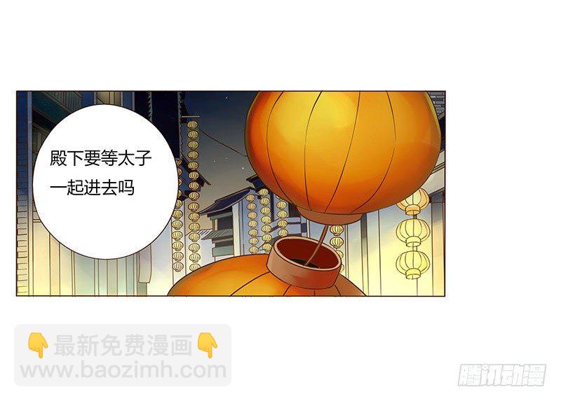 四十七章 反击3(1/2)-第47话