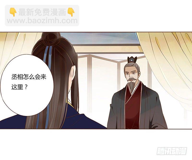四十七章 反击3(1/2)-第47话