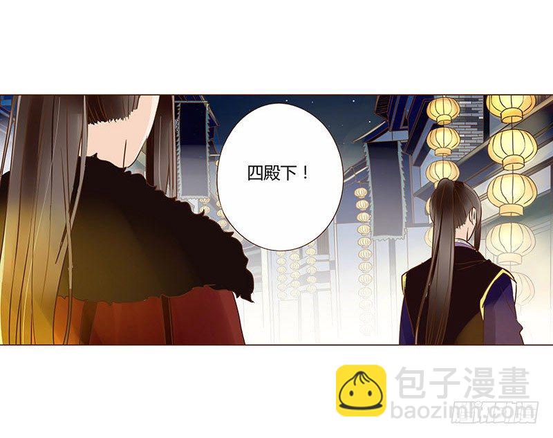 四十七章 反击3(1/2)-第47话