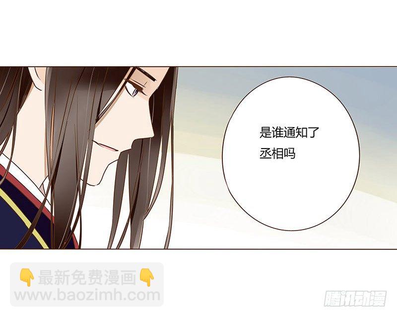 四十七章 反击3(1/2)-第47话